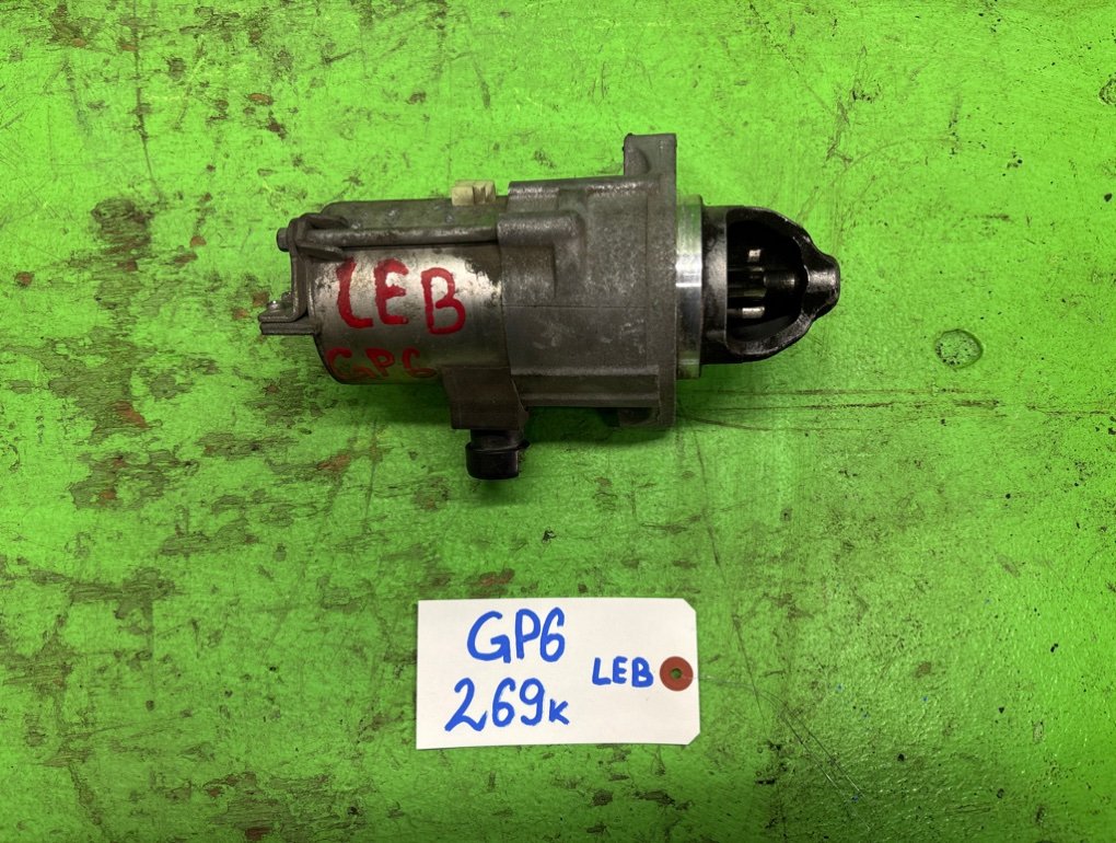 Стартер HONDA FIT GP6 LEB (б/у)