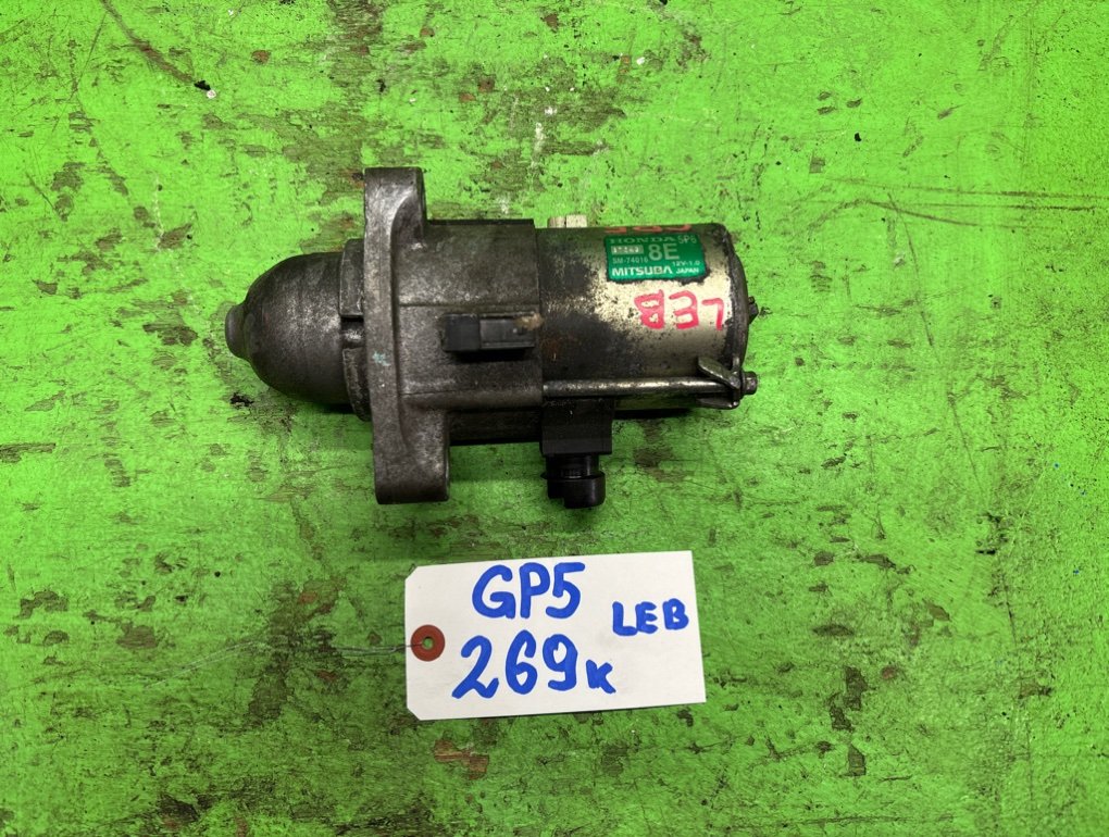 Стартер HONDA FIT GP5 LEB (б/у)