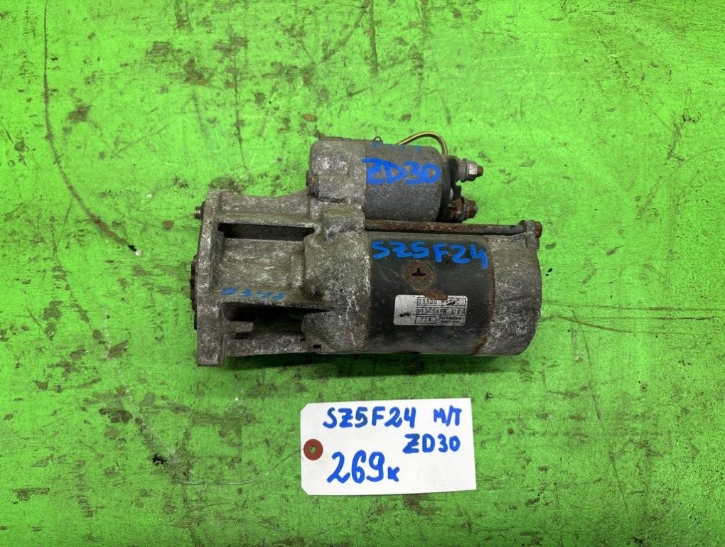 Стартер NISSAN ATLAS SZ5F24 ZD30 (б/у)