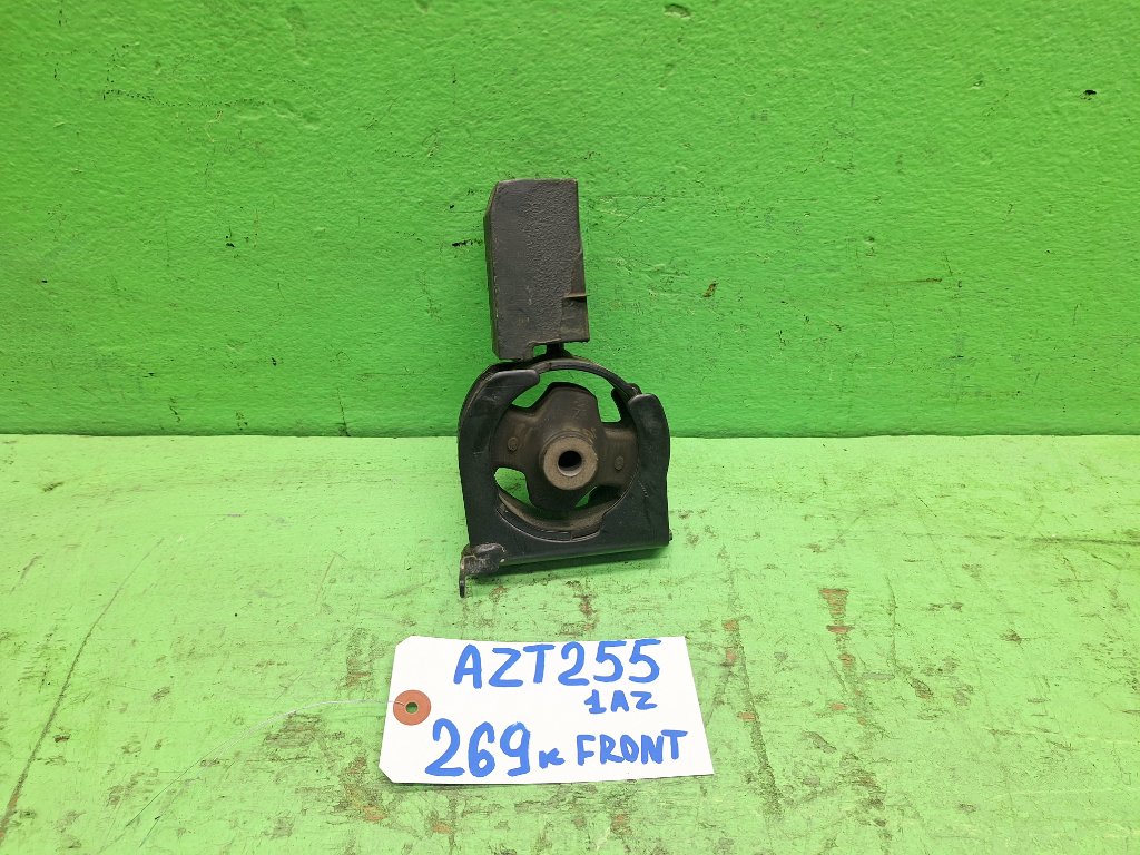 Подушка двигателя TOYOTA AVENSIS AZT255 1AZ-FSE передняя (б/у)