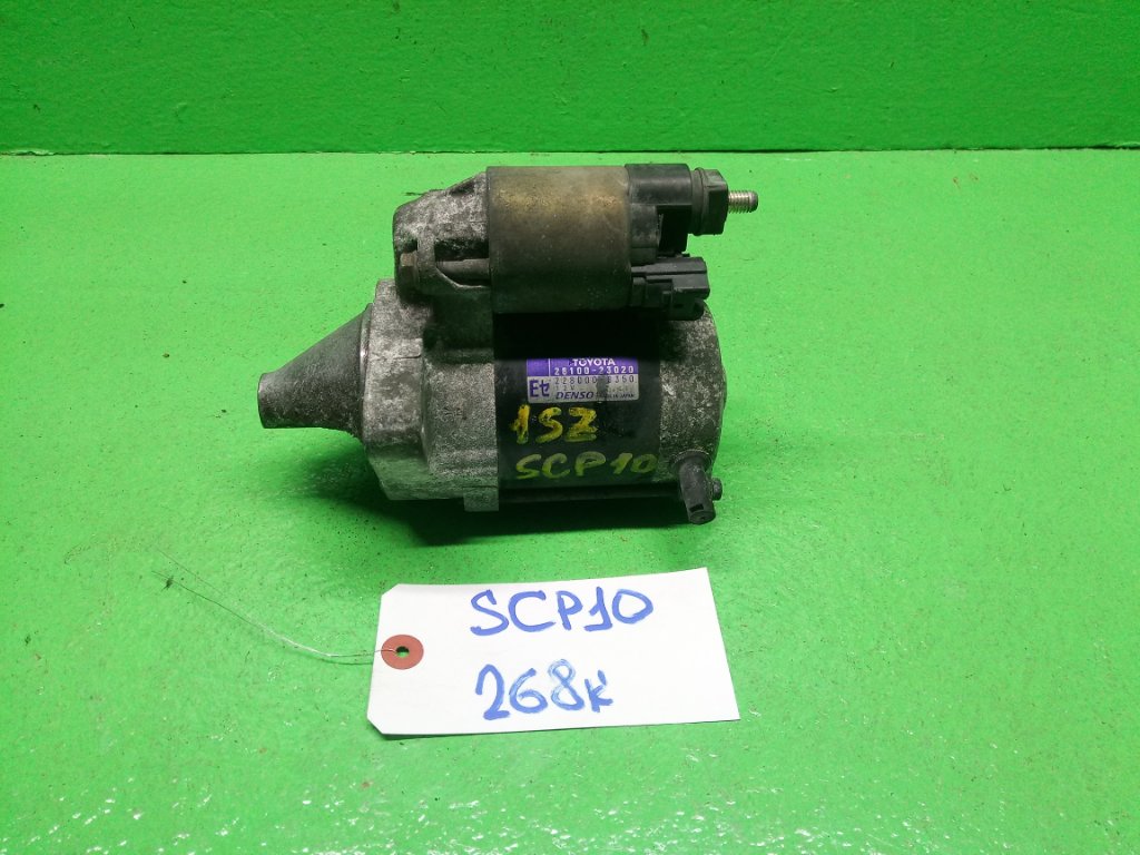 Стартер TOYOTA VITZ SCP10 (б/у)