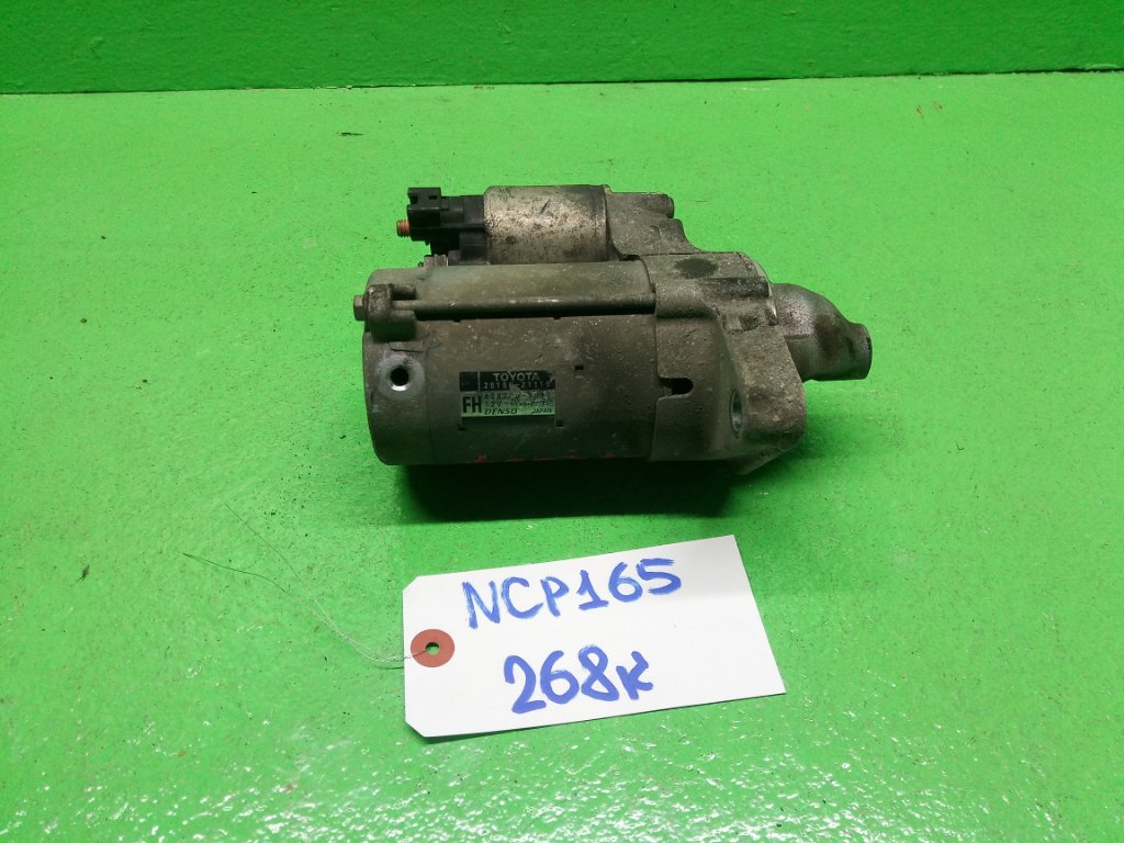 Стартер TOYOTA PROBOX NCP165 (б/у)