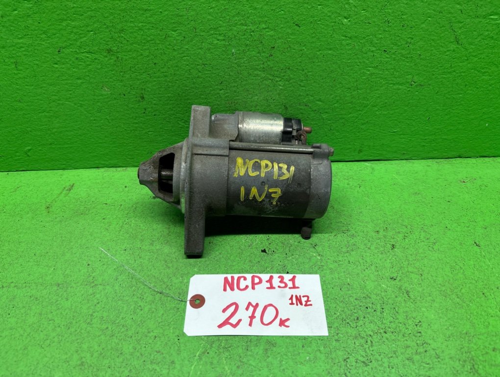 Стартер TOYOTA VITZ NCP131 1NZ-FE (б/у)