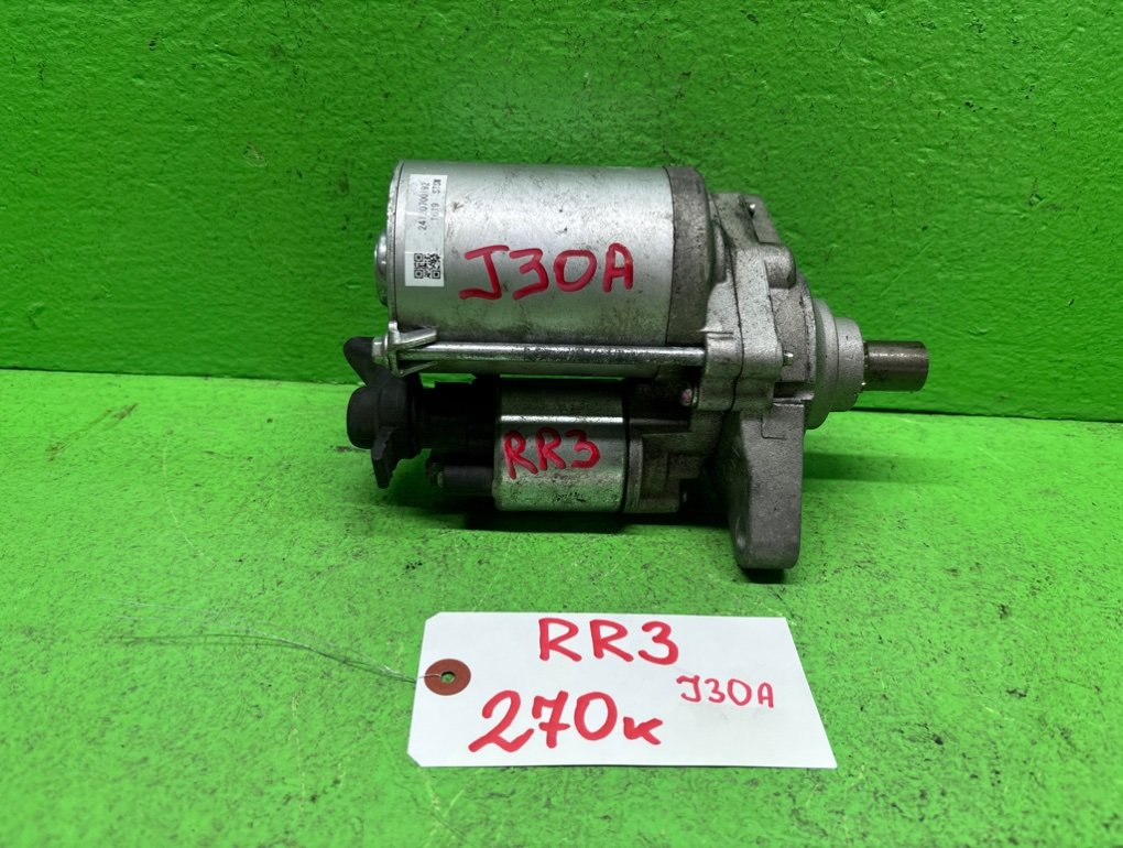 Стартер HONDA ELYSION RR3 J30A (б/у)