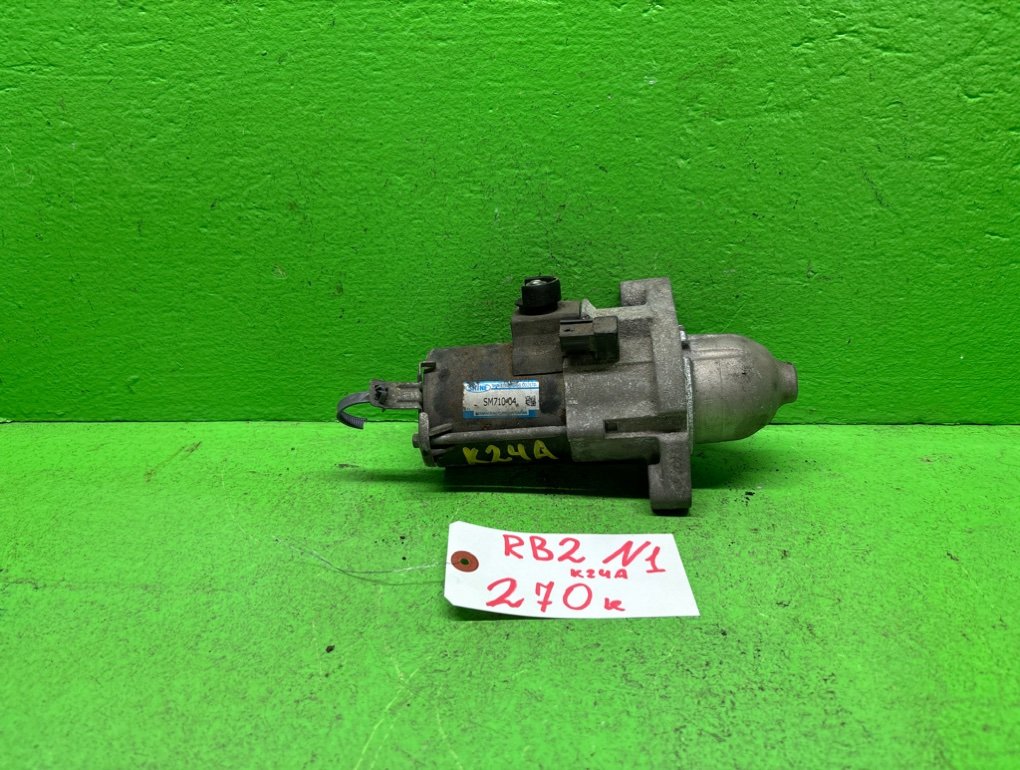 Стартер HONDA ODYSSEY RB2 K24A (б/у) #1