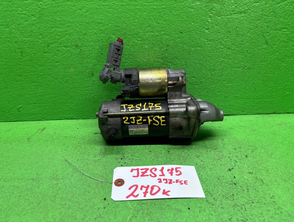 Стартер TOYOTA CROWN JZS175 2JZ-FSE (б/у)