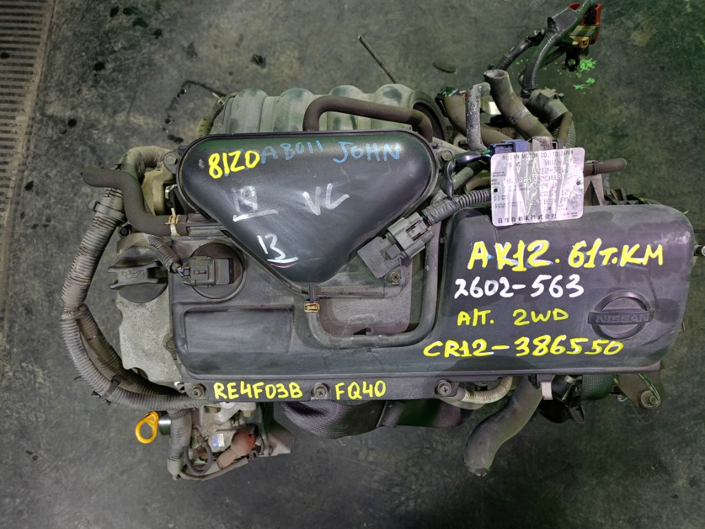 Двигатель NISSAN MARCH AK12 CR12-DE (б/у)