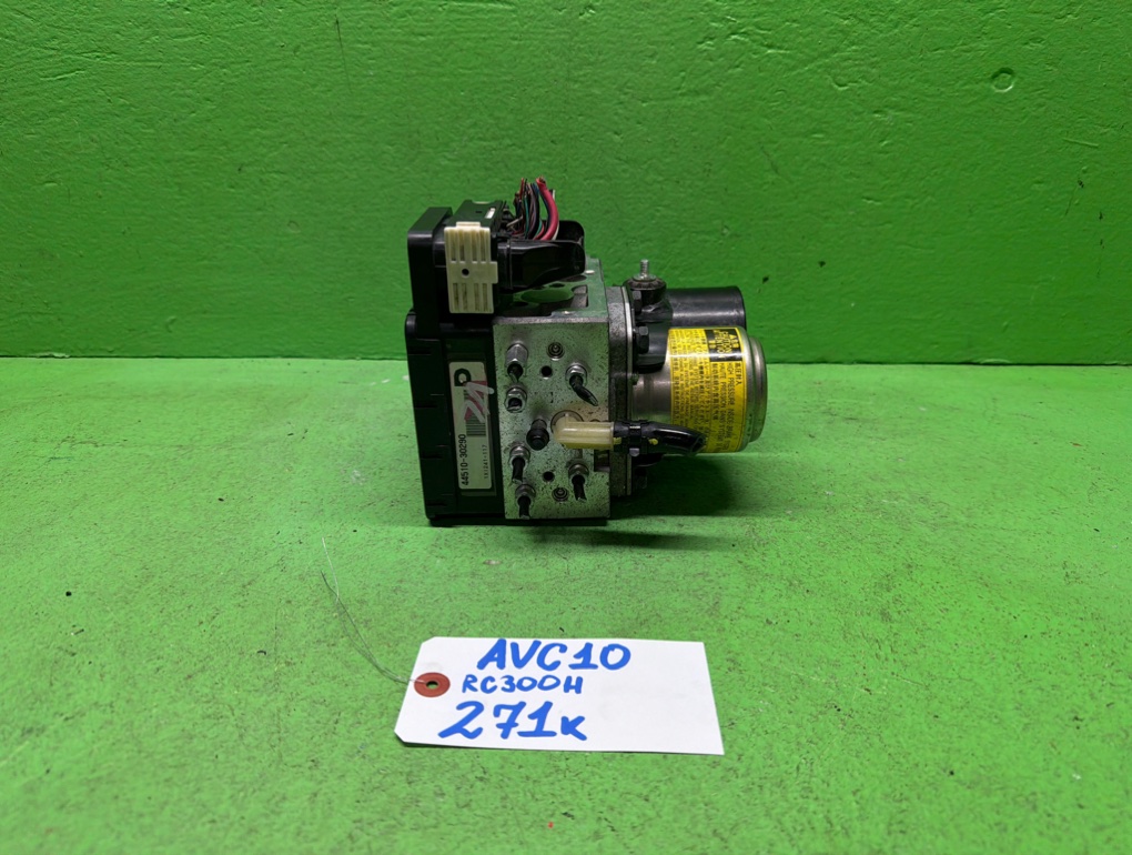 Блок ABS LEXUS RC300H AVC10 (б/у)