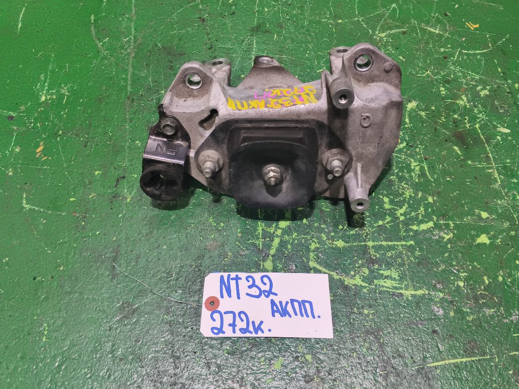 Подушка кпп NISSAN XTRAIL NT32 (б/у)
