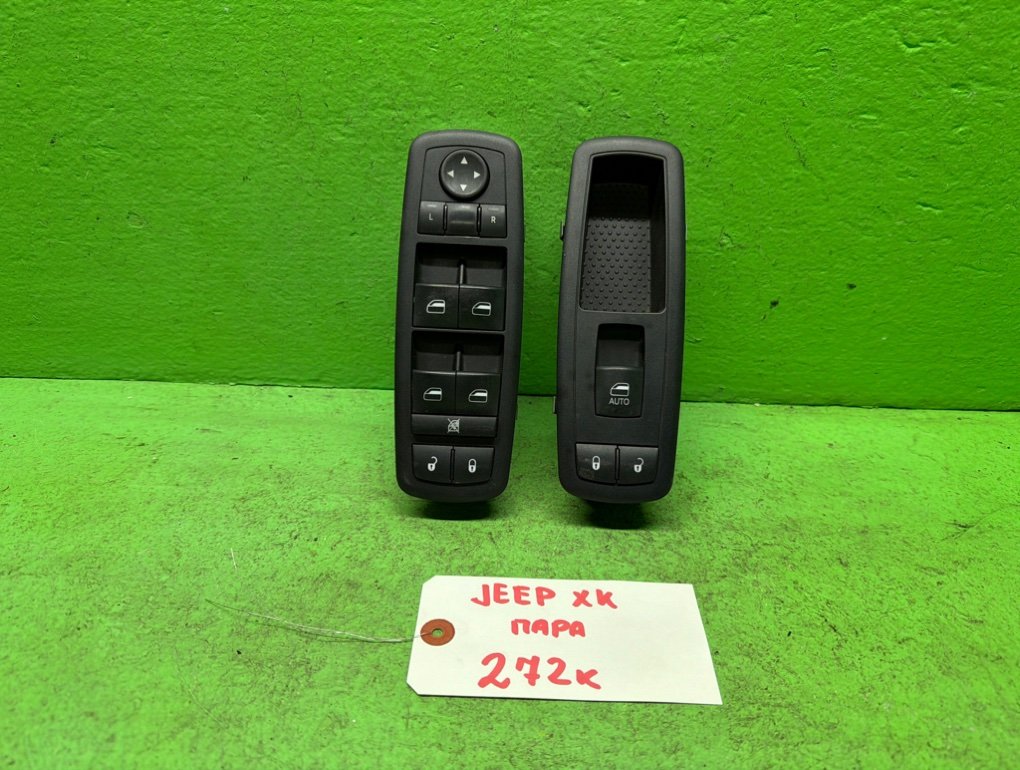 Блок упр. стеклоподьемниками JEEP LIBERTY KK передний (б/у)