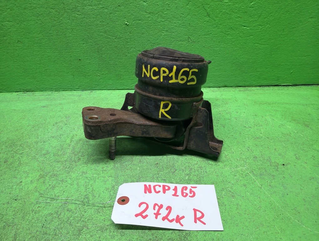 Подушка двигателя TOYOTA PROBOX NCP165 правая (б/у)
