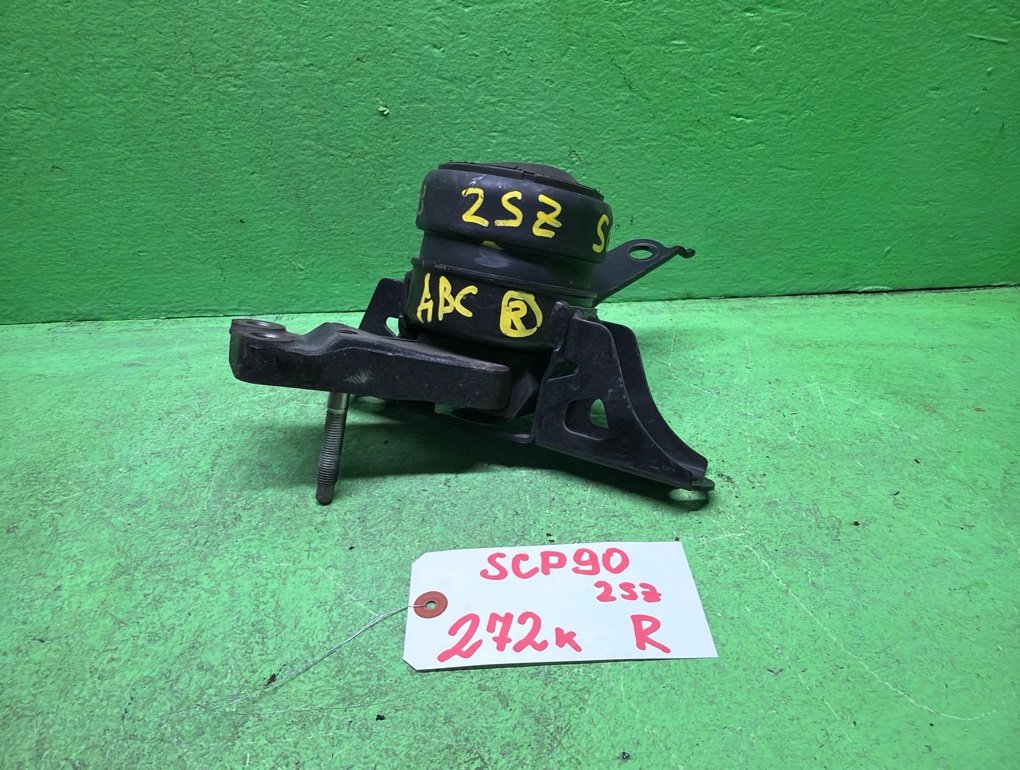 Подушка двигателя TOYOTA VITZ SCP90 2SZ-FE правая (б/у)