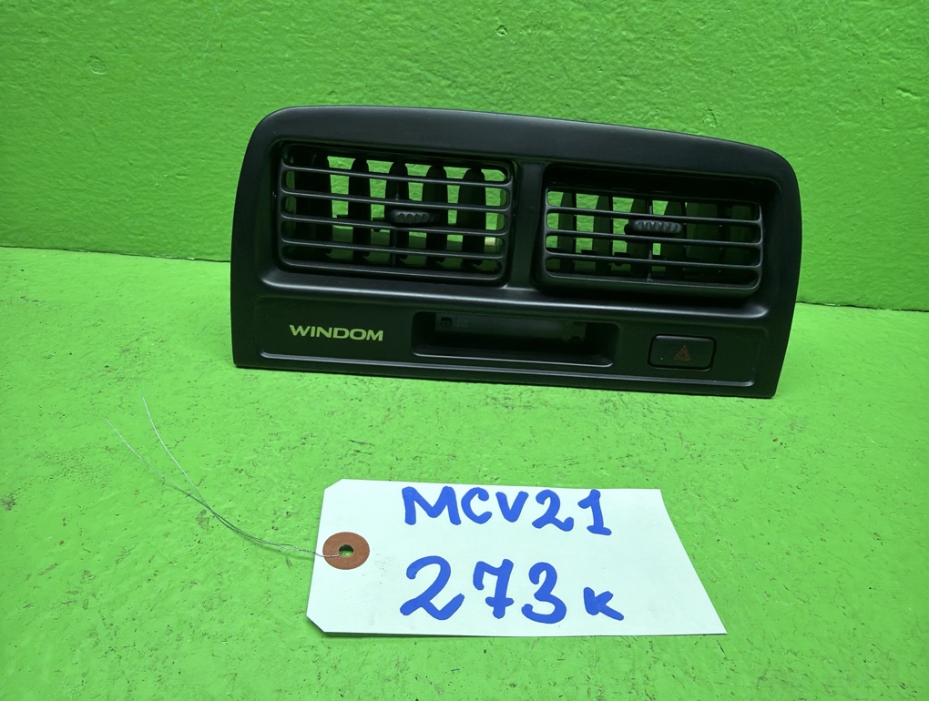 Часы TOYOTA WINDOM MCV21 (б/у)