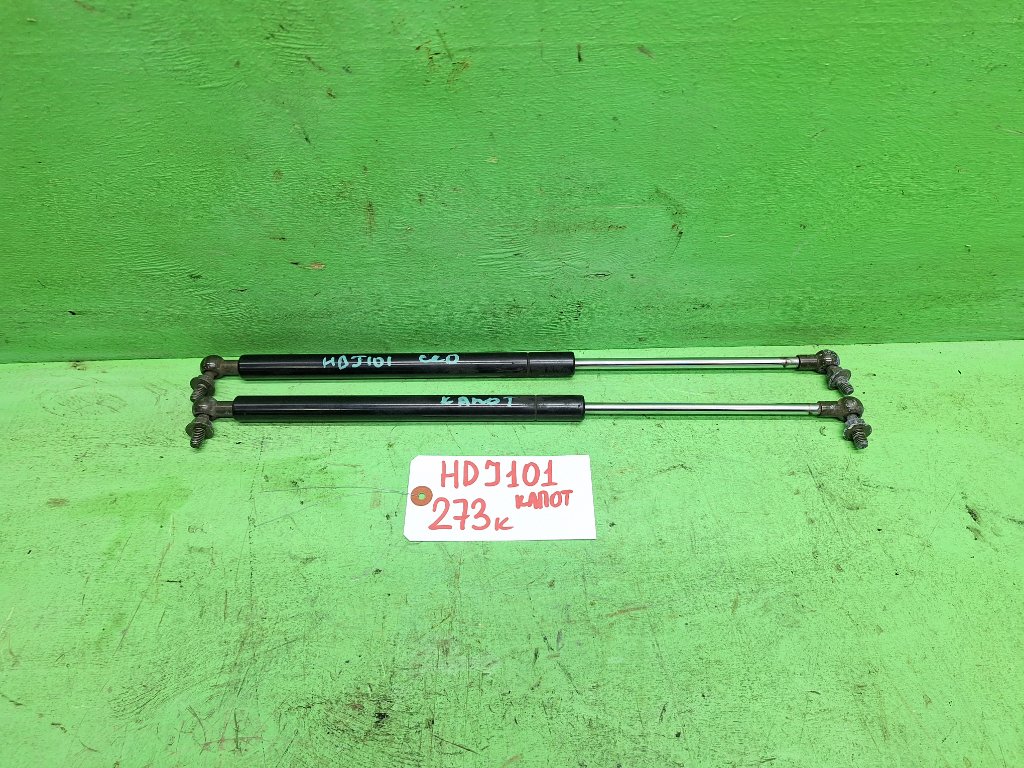 Амортизатор капота TOYOTA LAND CRUISER HDJ101 (б/у)