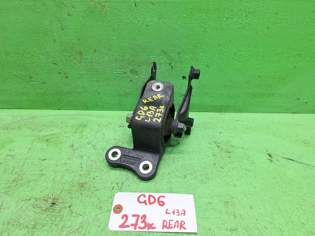 Подушка двигателя HONDA FIT ARIA GD6 L13A задняя (б/у)