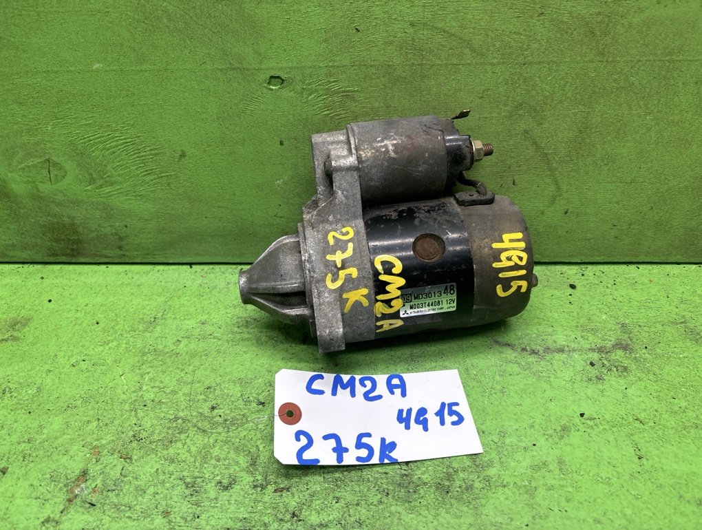 Стартер MITSUBISHI LANCER CM2A 4G15 (б/у)