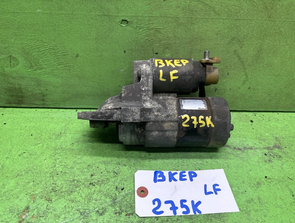 Стартер MAZDA AXELA BKEP LF (б/у)