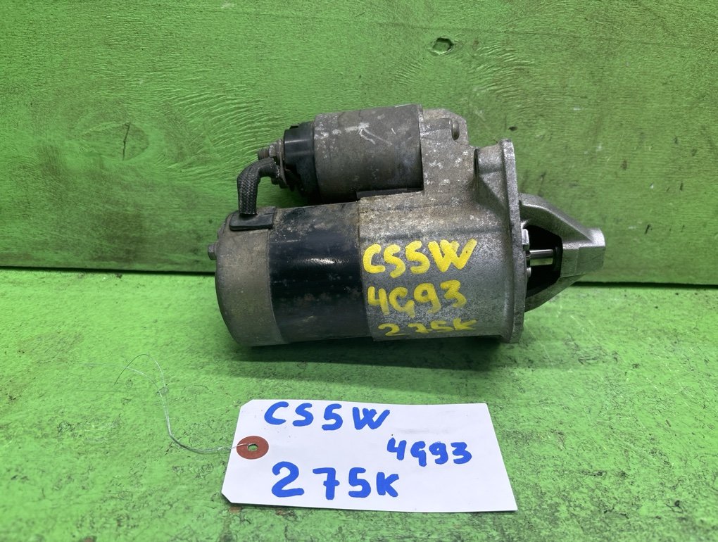 Стартер MITSUBISHI LANCER CS5A 4G93 (б/у)