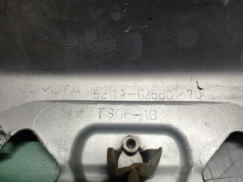 Бампер передний Corolla 2006 ZZE121 3ZZ-FE