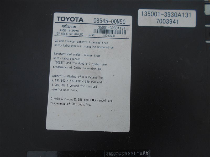 HDD магнитола Toyota Fujitsu Ten NH3T-W55 Corolla Axio ноябрь 2017 NZE164 1NZFE