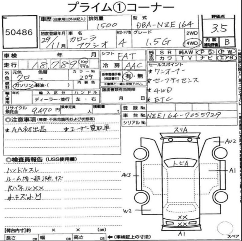 HDD магнитола Toyota Fujitsu Ten NH3T-W55 Corolla Axio ноябрь 2017 NZE164 1NZFE