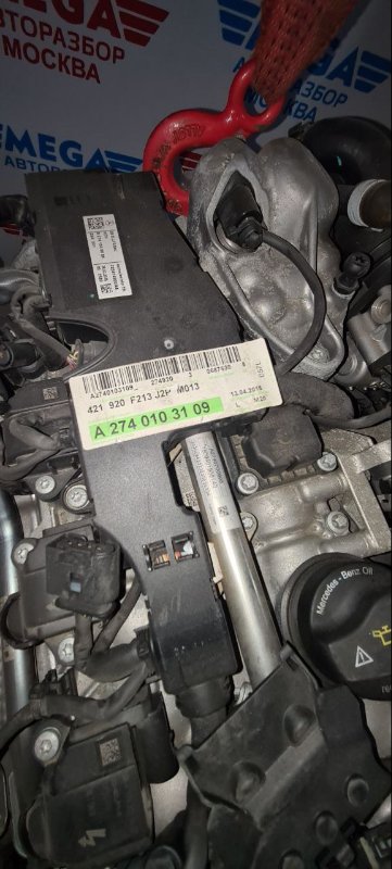 Двигатель в сборе c 2016 W205 274.920 2.0