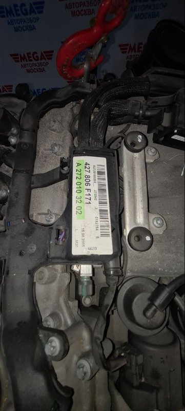 Двигатель в сборе CLS 2007 C219 272.942 3.0