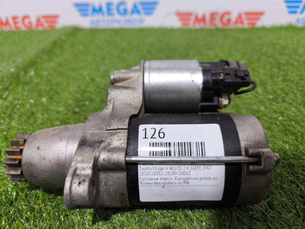 Стартер Kluger V 2007 ACU20 2.4 2AZFE