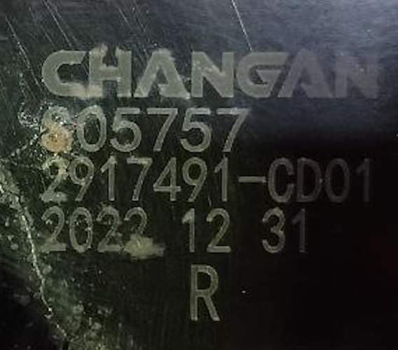 Кронштейн задний правый CS75 Plus 2022-2024