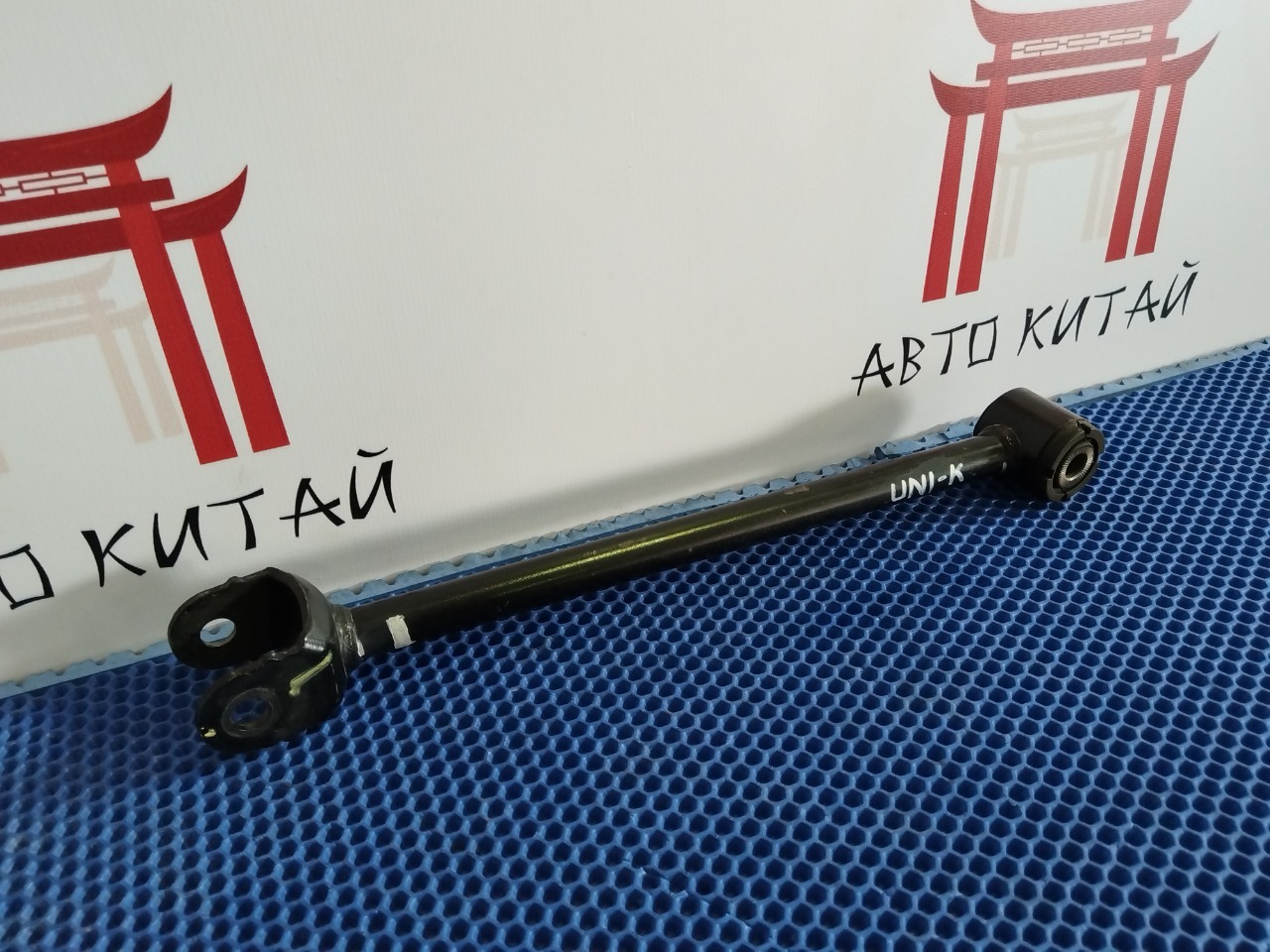 Рычаг UNI-K