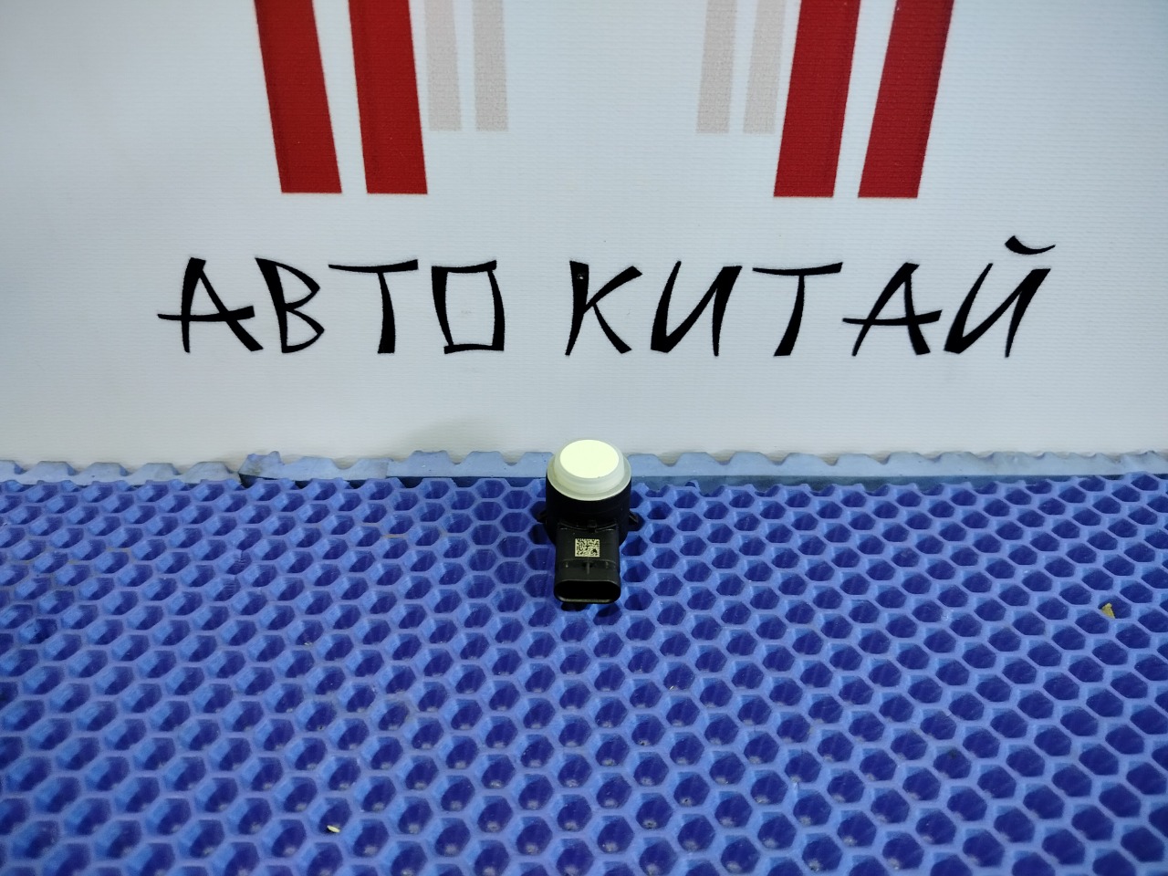 Датчик парковки Exeed RX 704000722AAABX Б/У