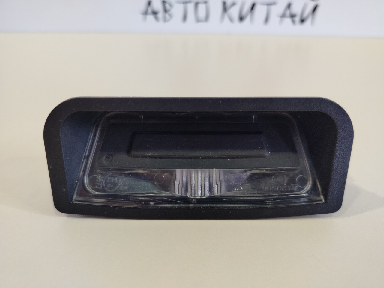 Кнопка открывания багажника Changan UNI-K 4108110ap30 Б/У