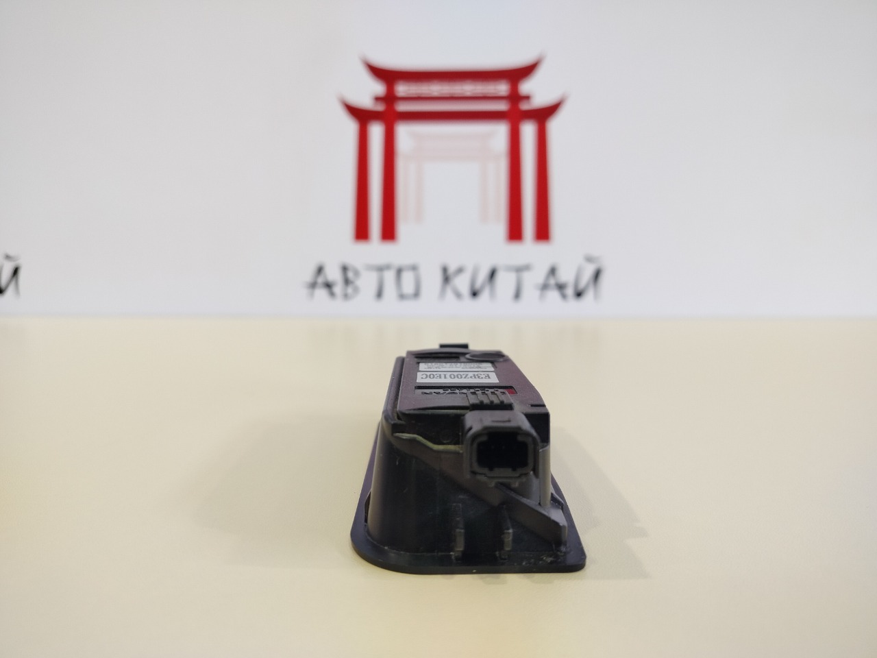 Кнопка открывания багажника UNI-K