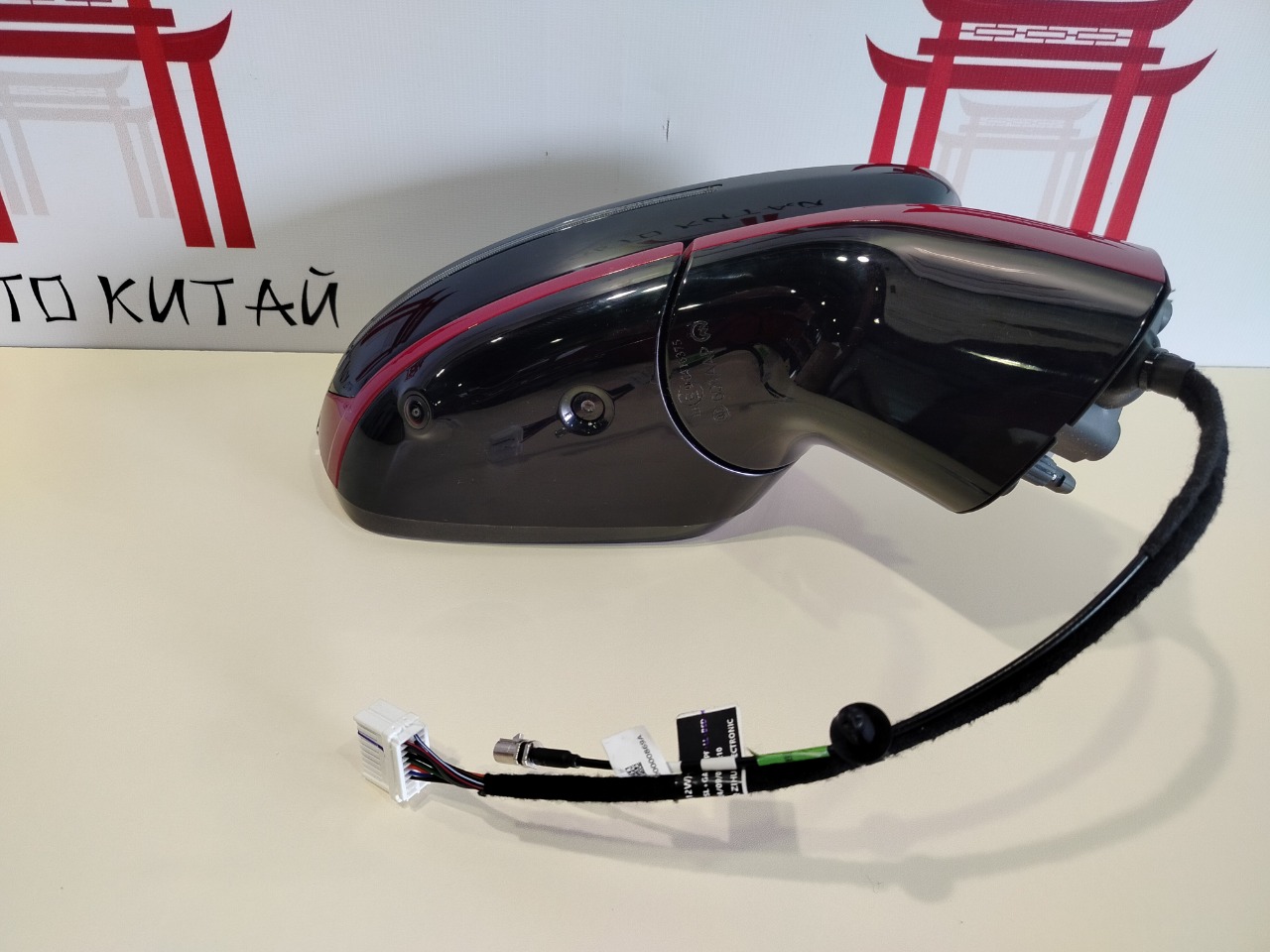 Зеркало боковое правое C5