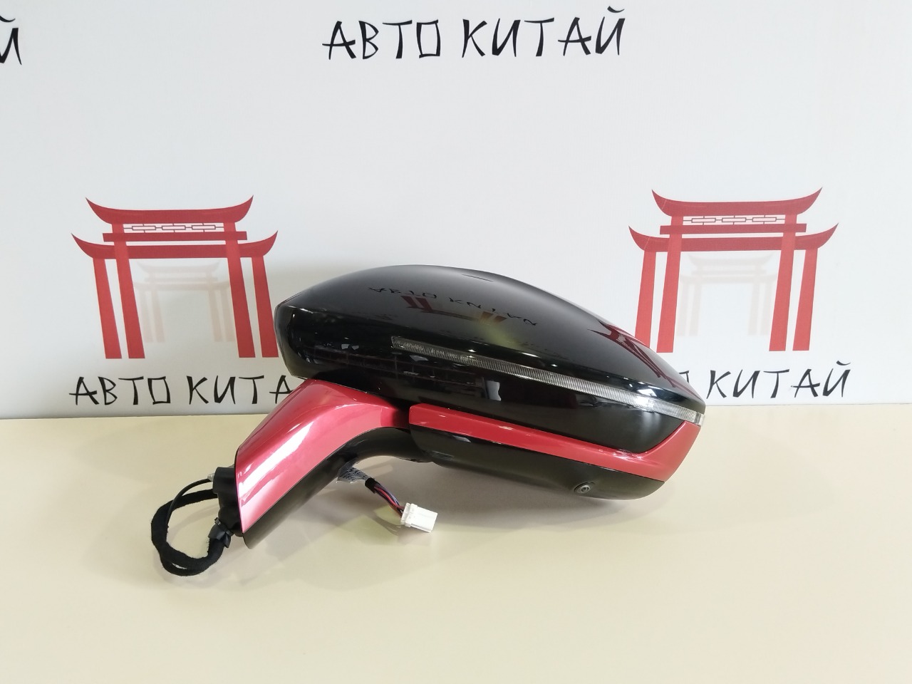 Зеркало боковое левое Omoda C5 601000468AA Б/У