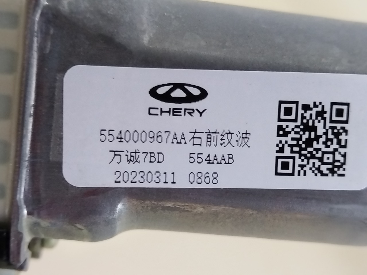Стеклоподъёмник передний правый C5