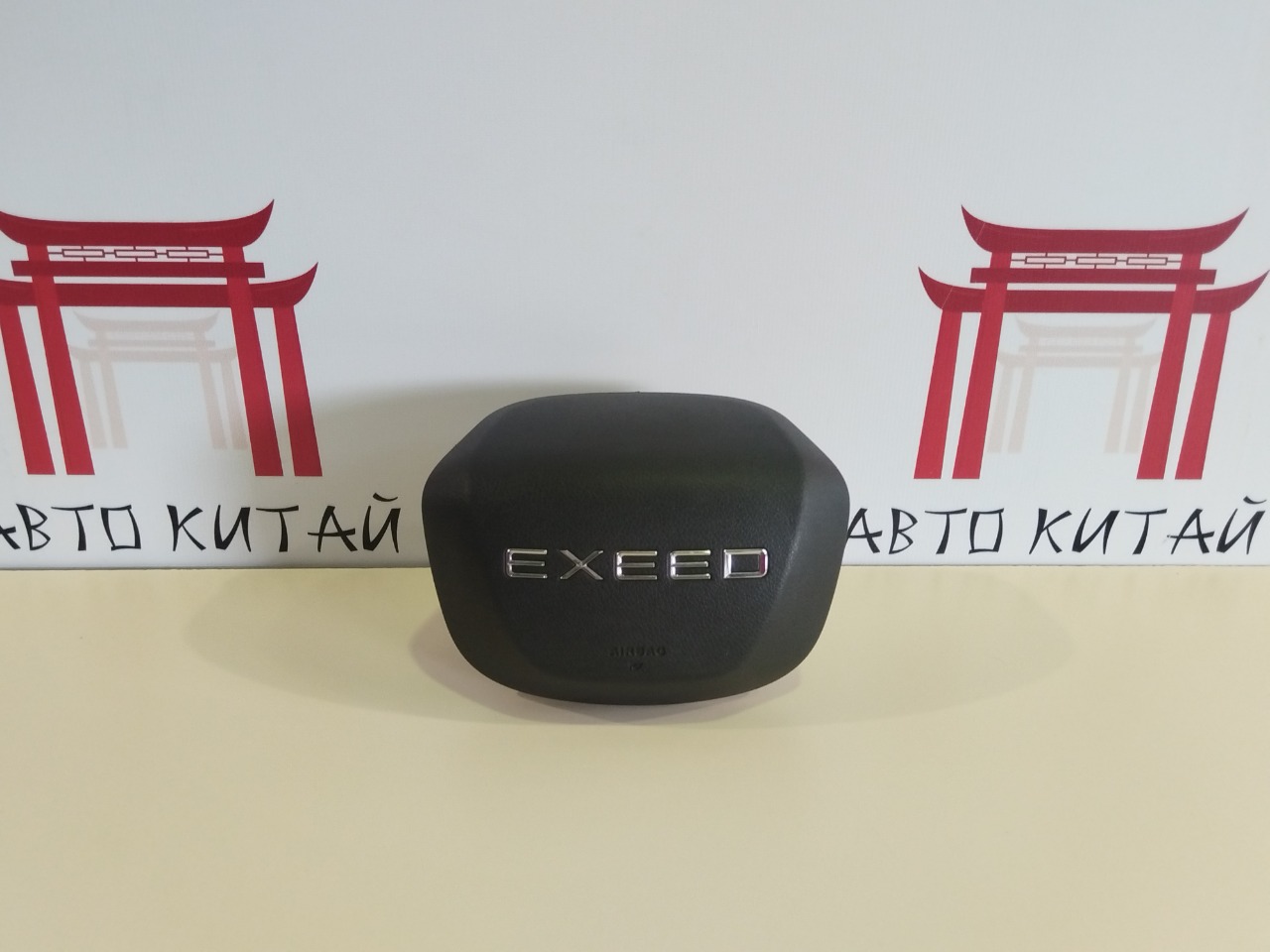 Подушка безопасности в руль Exeed TXL 407000046AA Б/У