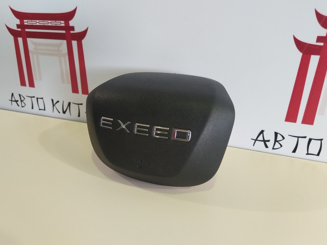 Подушка безопасности в руль Exeed TXL