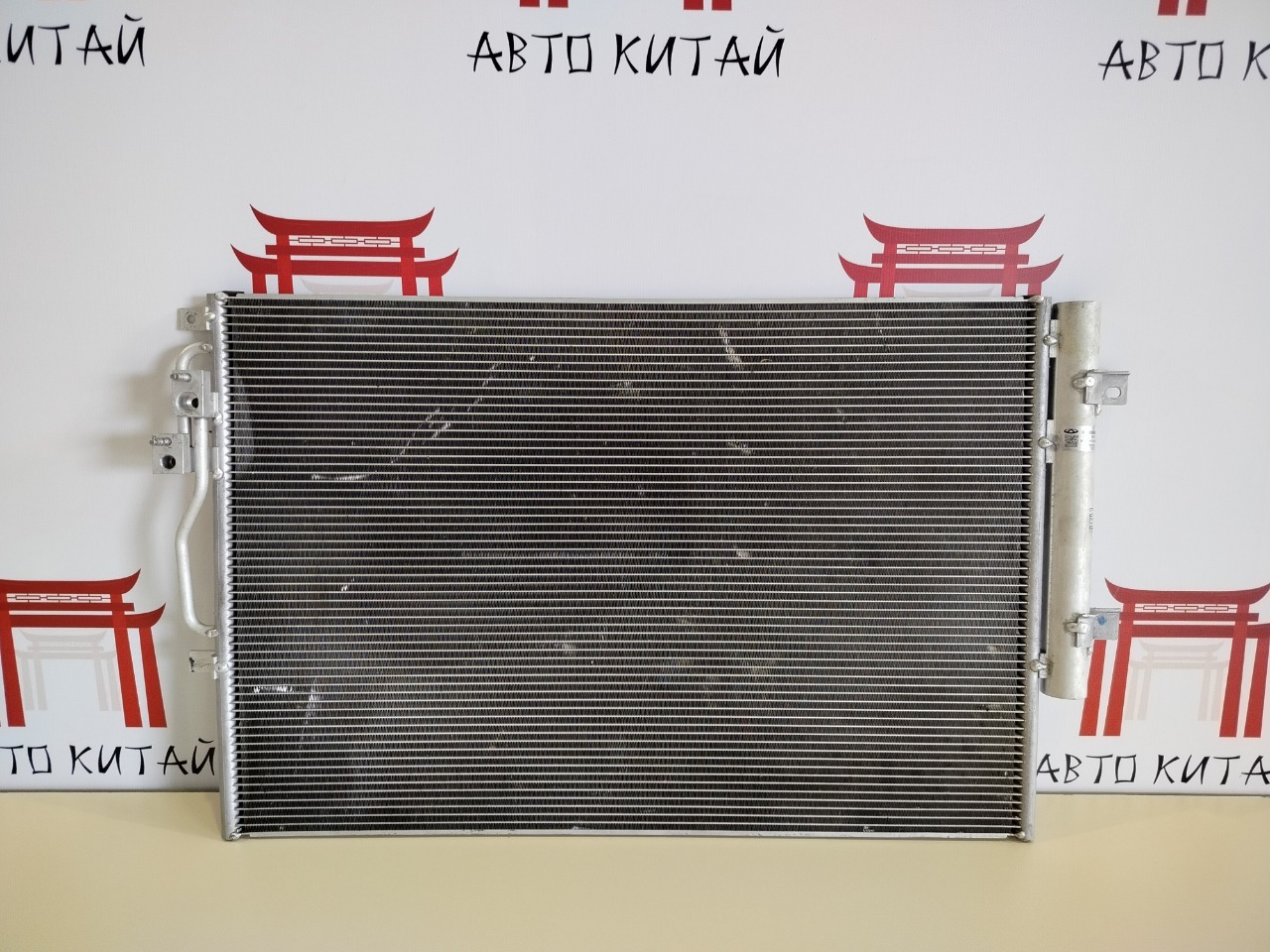 Радиатор кондиционера Chery Tiggo 4 Pro 301000058AA Б/У