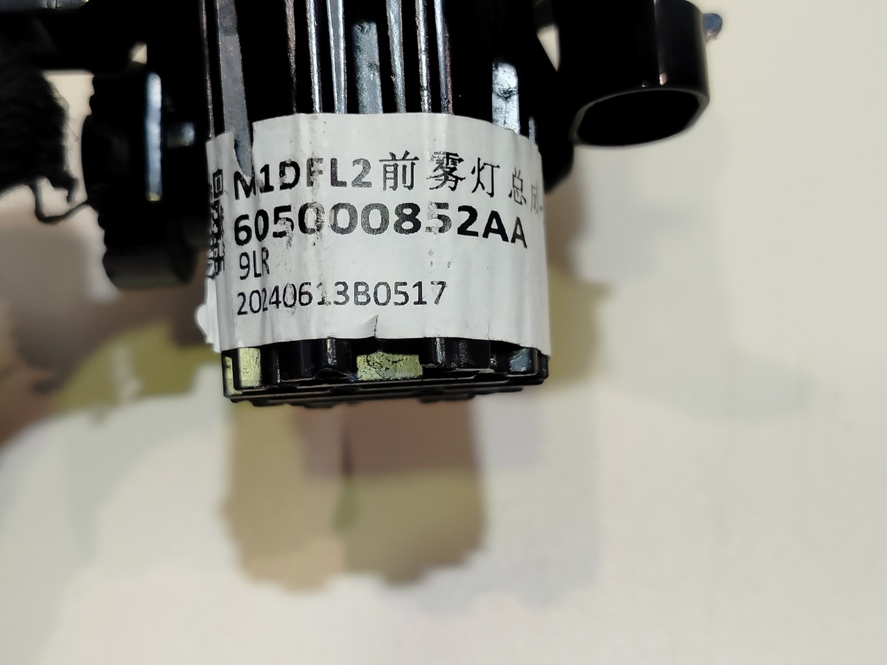 Фара противотуманная передняя левая Arrizo 8