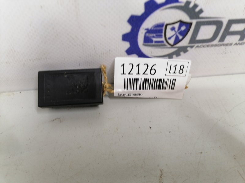 Запчасть заглушка кнопки Volkswagen Transporter T4 7d0858179 контрактная Заглушка кнопки Volkswagen Transporter T4 7d0858179 контрактная