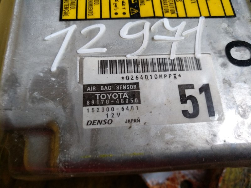 Блок airbag HARRIER ACU30 1MZFE