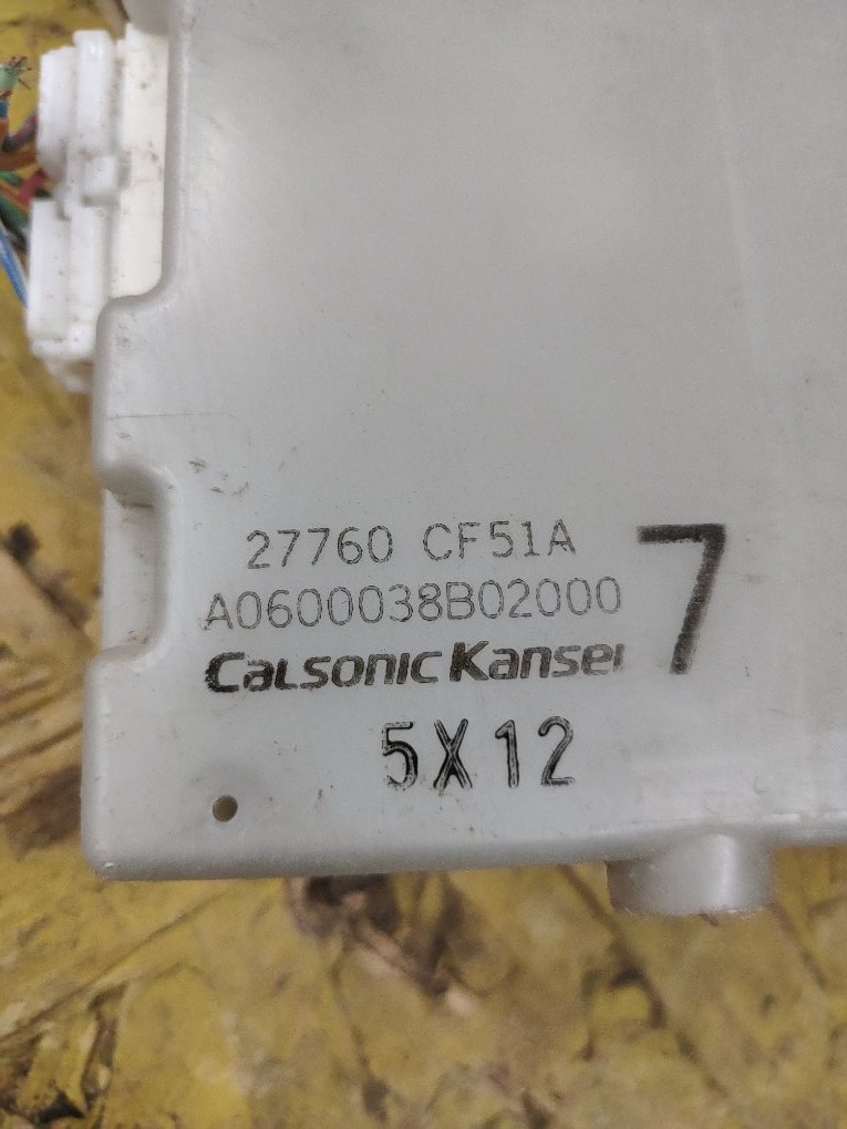 Блок управления климат-контролем FX35 S50