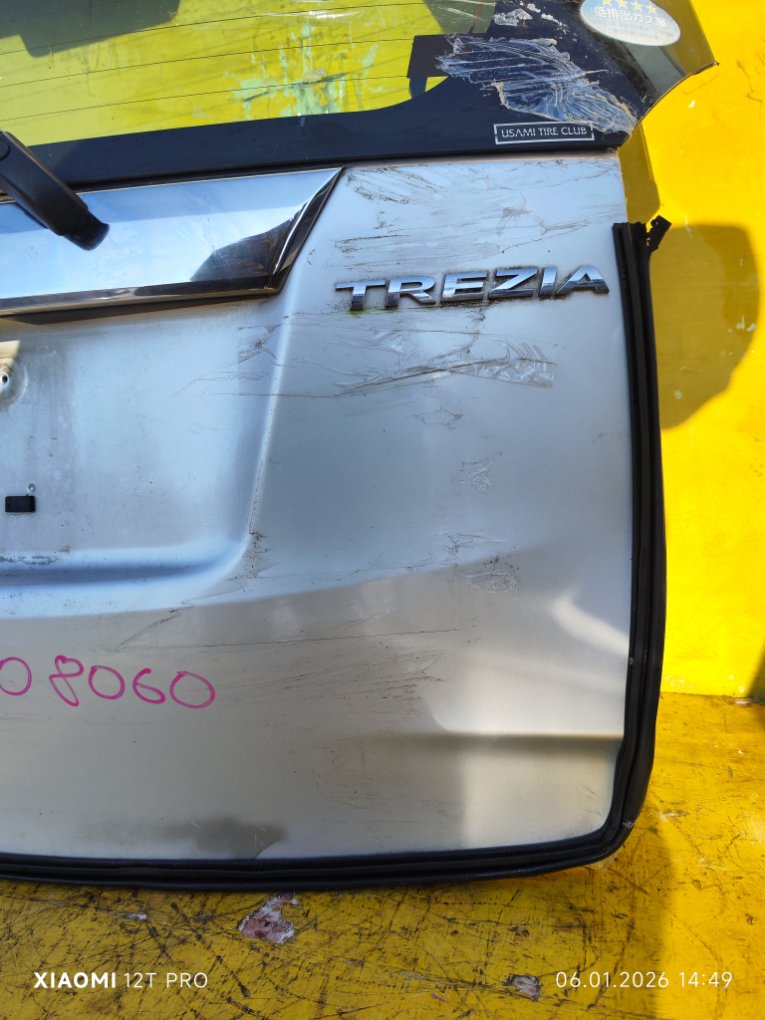 Дверь 5-я TREZIA NCP120