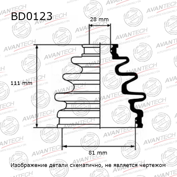 Пыльник привода Toyota Land Cruiser Prado GRJ120 BD0123