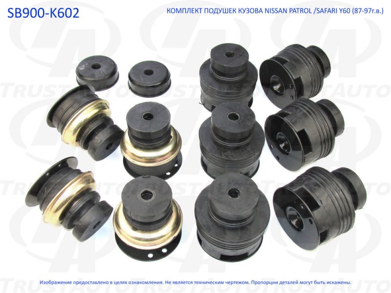 Подушки кузова Nissan Safari FGY60 SB900-K602