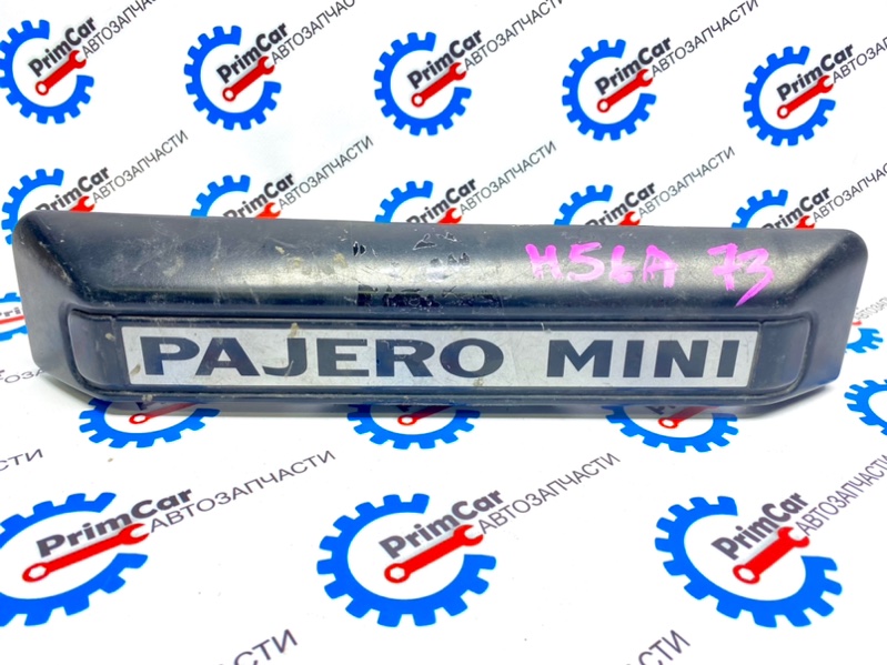 Ручка двери задней Mitsubishi Pajero Mini H51A 4A30 задняя MR155307 (б/у)