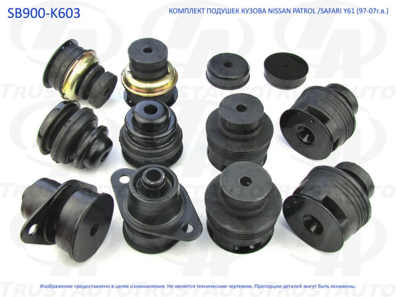 Подушки кузова Nissan Safari VRGY61 SB900-K603