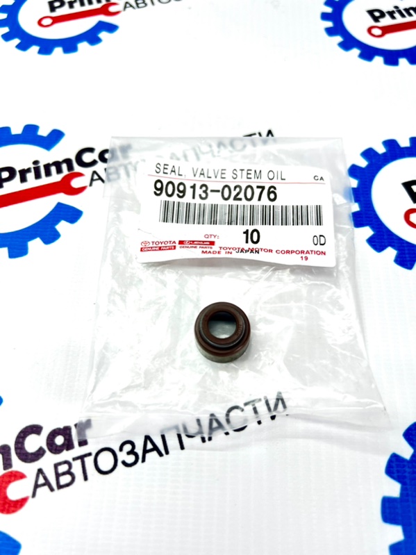 Колпачки маслосъёмные Toyota Dyna BU100 13BT 90913-02076