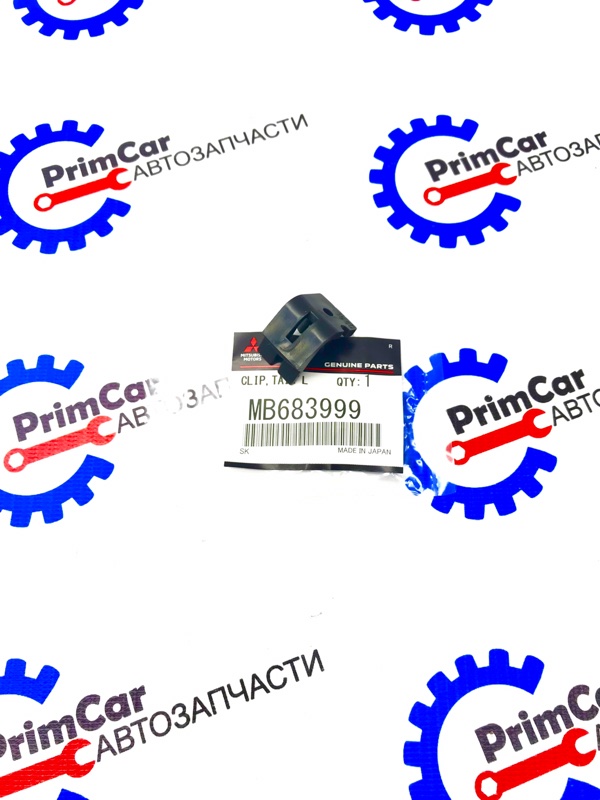 Клипса Mitsubishi Pajero V11V MB683999